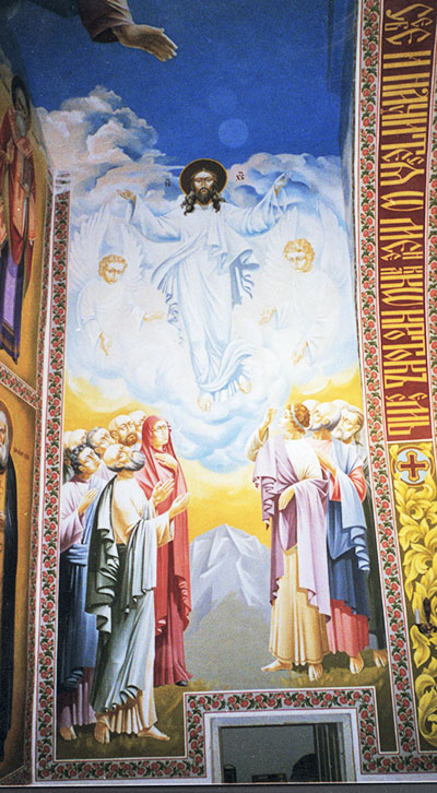 «Вознесіння» -- фрагмент розпису вівтаря Покровської церкви в с. Біляки Семенівського р-ну Полтав. обл. 1997. Темпера